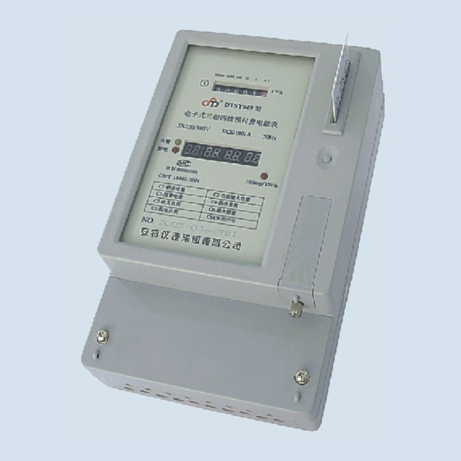 DTSY950 DSSY950型三相电子式预付费电能表